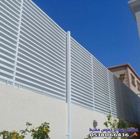 حداد سواتر حديد مجدول في بيشه