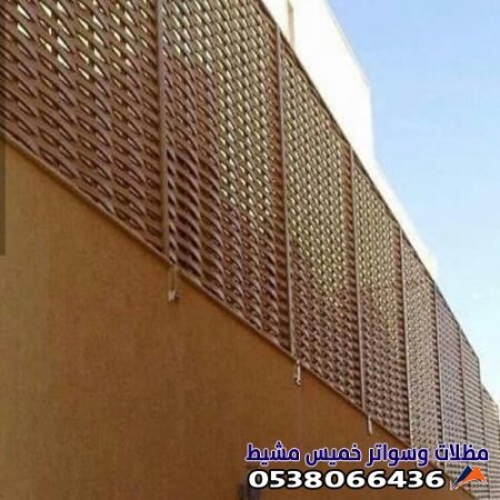 سواتر خشب بلاستيك في خميس مشيط