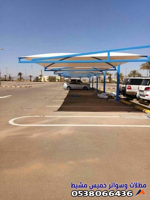 تركيب مظلات سيارات محايل عسير احدث المظلات