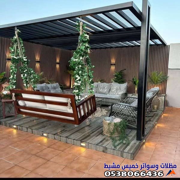 تغطية سطح المنزل من الشمس خميس مشيط