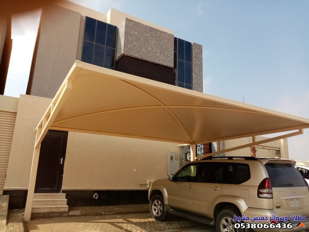 مظلات سيارات تركيب مظلة سيارة خميس مشيط