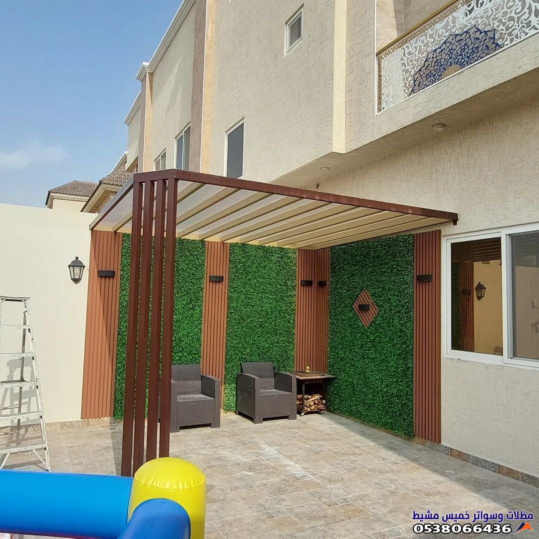 حداد مظلات حدائق بخميس مشيط تصاميم عصرية وراقية