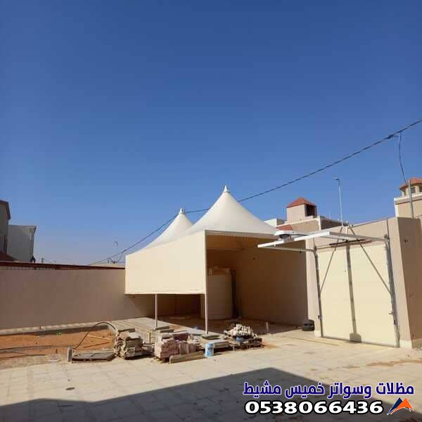 مظلات بيوت مظلات احواش منازل في خميس مشيط
