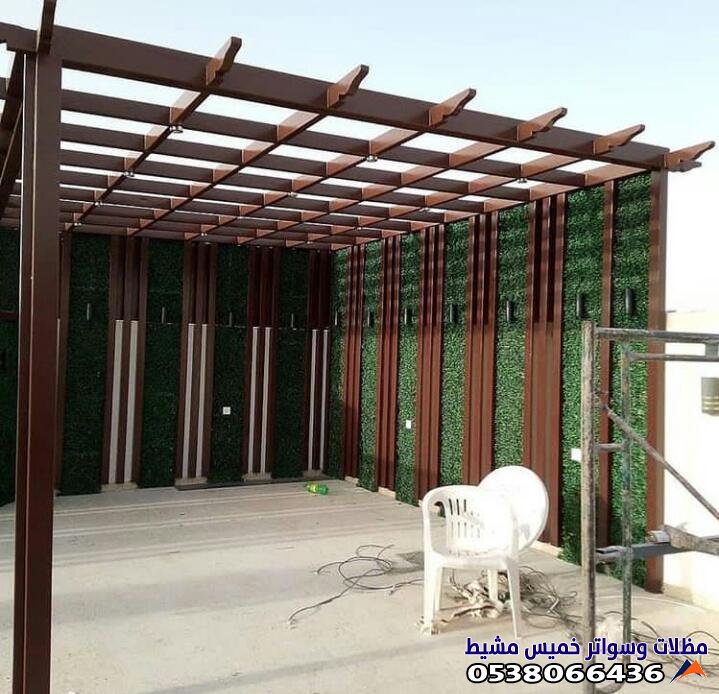 مظلات وسواتر خميس مشيط وابها 