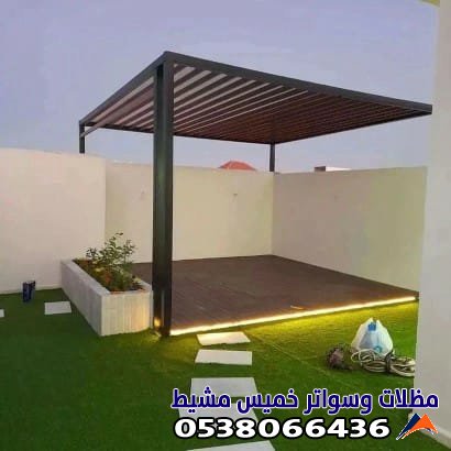 مظلات وسواتر محايل عسير 