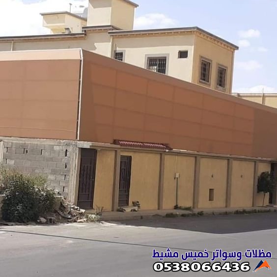 سواتر ظهران الجنوب افضل اسعار ساتر بالجنوب