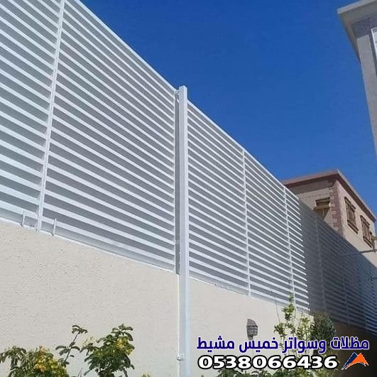 تركيب سواتر في الجنوب سواتر شرايح حديد