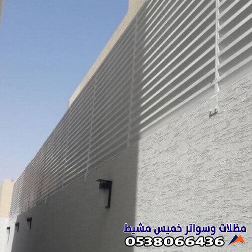 سواتر حديد مجدول وشرائح بخميس مشيط 0538066436