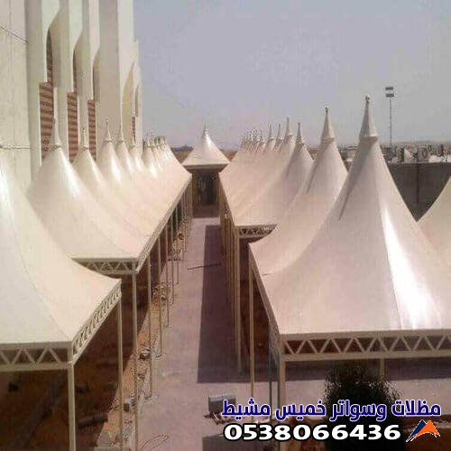 تركيب مظلات مدارس حكومية وخاصة ابها خميس مشيط