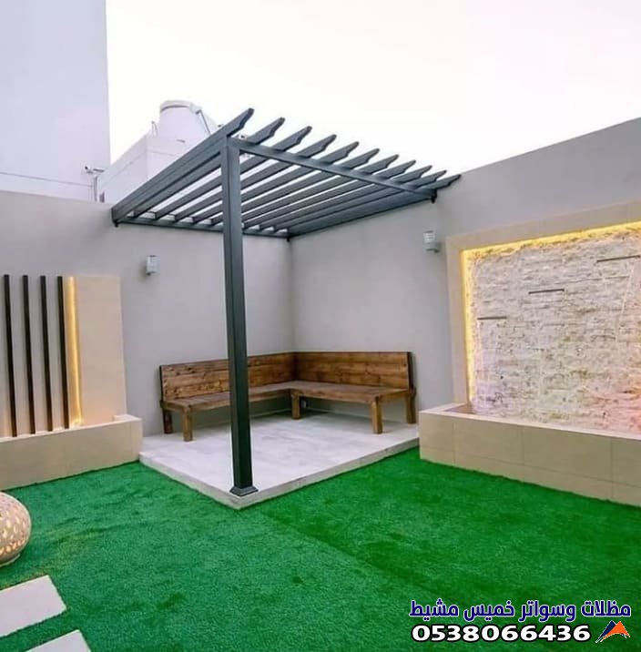 مظلات جلسات اسطح واحواش منازل بخميس مشيط ابها