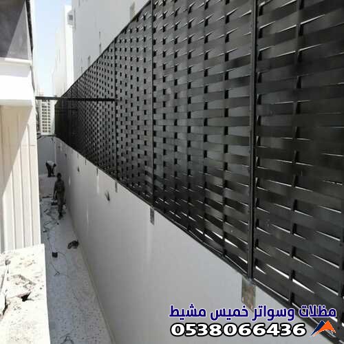 تركيب ساتر على الجدار مظلات خميس مشيط 