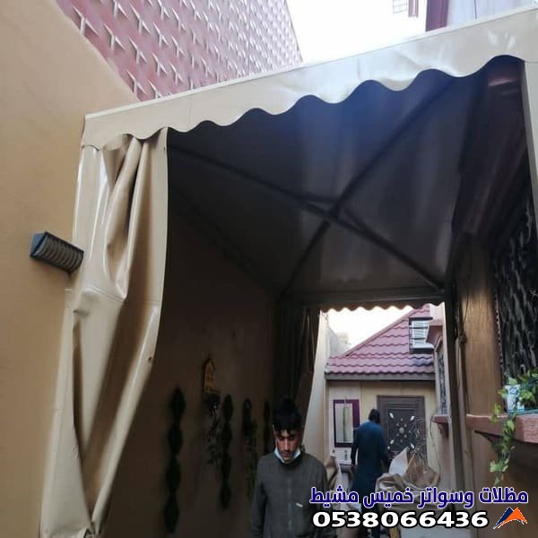  قماش بي في سي المظلات القماشية في خميس مشيط