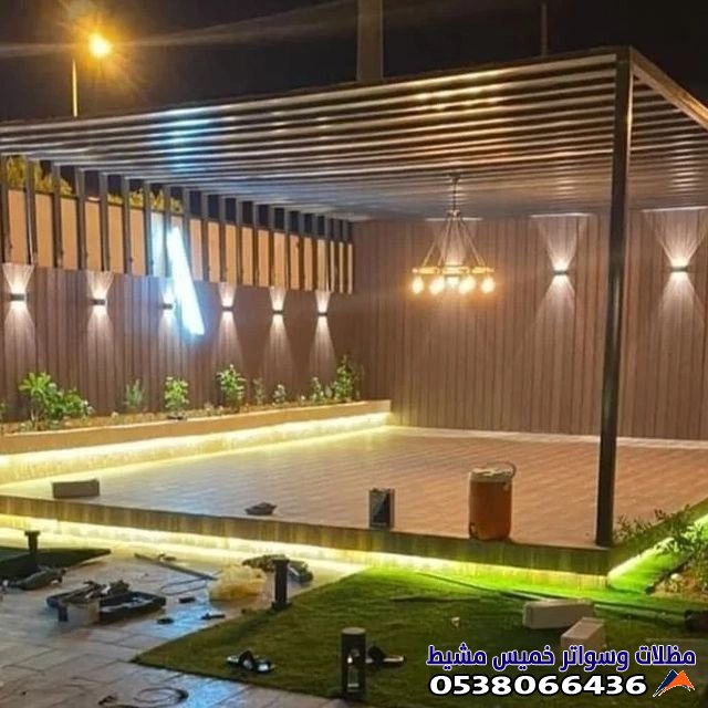 أسعار البرجولات افضل سعر في خميس مشيط