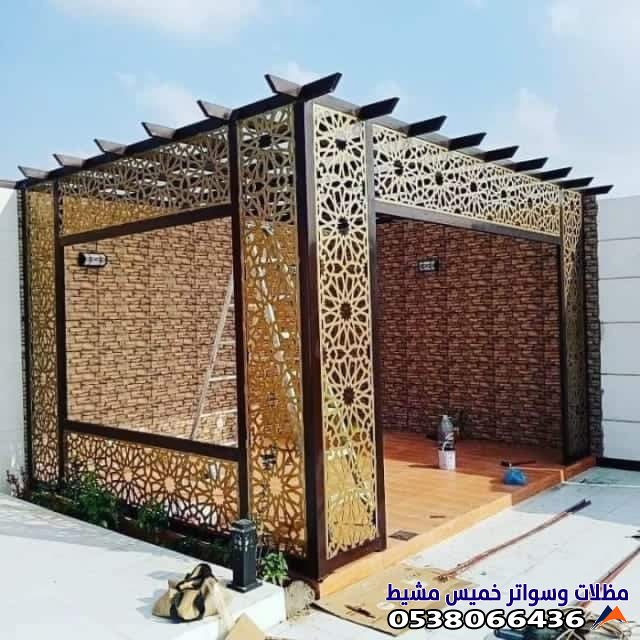 أفضل أنواع مظلات حدائق خميس مشيط لعام 2026